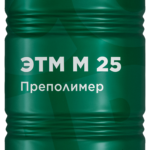 Полиизоцианатный преполимер «ЭТМ М-25»