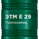 Полиизоцианатный преполимер  «ЭТМ Е-29»