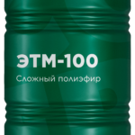 Сложный полиэфир ЭТМ-100