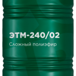 Сложный полиэфир ЭТМ-240/02