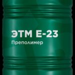 Полиизоцианатный преполимер «ЭТМ Е 23»