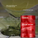 Ecotermix ZK650/25