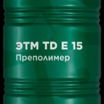 Полиизоцианатый преполимер  «ЭТМ TD Е 15»