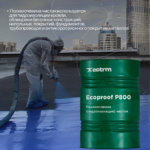 Ecotermix Ecoproof Р800