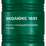 Полиуретан-акриловая смола «ЭКОЛЮКС 1601»