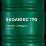 Жирная алкидная смола «ЭКОЛЮКС 170»