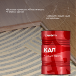 Ecotermix ПУ Клей КДП для паркета (2К)