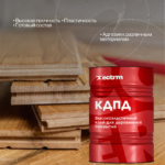 Ecotermix ПУ Клей КДПД (1К)
