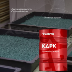 КДРК c Ecotermix Catalyst