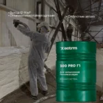 Экотермикс 300 PRO Г1 (водная система)