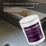 Ecotermix Мастика MASTEMA