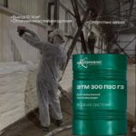 Ecotermix 300 PRO Г3 (водная система)