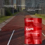 Клей для резиновой крошки КДРК