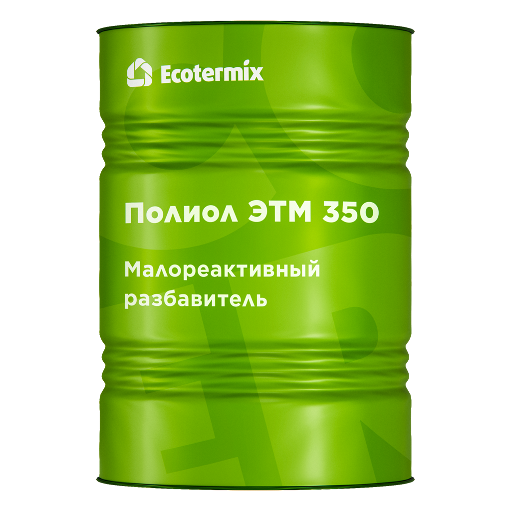poliol-ehtm-350-maloreaktivnyj-razbavitel Полиол ЭТМ 350 малореактивный разбавитель — изображение 1